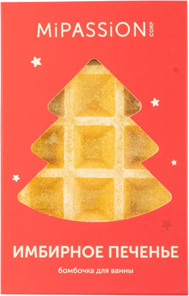 Изображение Гейзер для ванны вафли Мипэшн новый год имбирное печенье Баланцева В.В. ИП к/у, 140 г