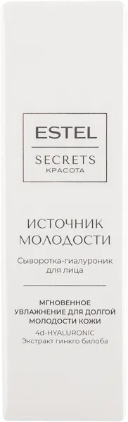 Изображение Сыворотка увлажняющая для лица Эстель источник молодости Юникосметик к/у, 50 мл