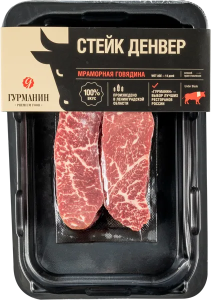 Изображение Мясо охлажденное Гурманин стейк денвер из мрам гов Гурманин скин, 240 г