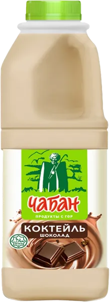Изображение Коктейль 2,5% молочный Чабан шоколад Нальчикский МК п/б, 950 мл