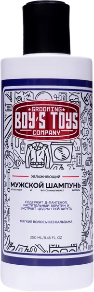 Изображение Шампунь для волос мужской Бойз тойс увлажняющий Альфа Трейд п/у, 250 мл