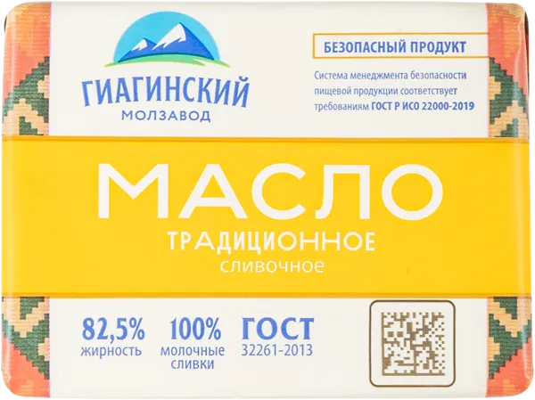Изображение Масло 82,5% сливочное Главмаслопром традиционное Гиагинский МЗ м/у, 170 г