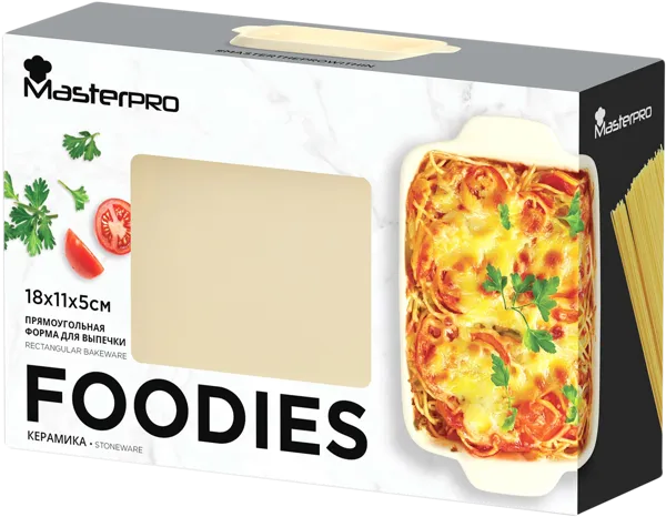 Изображение Форма 18*11см для запекания Мастерпро прямоугольная керамика Бергнер кор, 1 шт