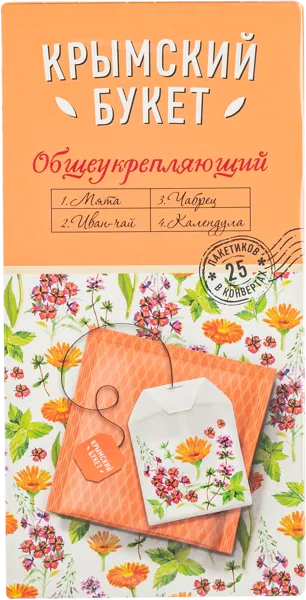 Изображение Напиток травяной в пакетиках Крымский букет общеукрепляющий Добрыня-Русь кор, 25*1,5 г