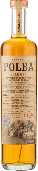 Изображение Настойка горькая 40% Полба бочковая выдержка ЛВЗ Саранский с/б, 0,7 л