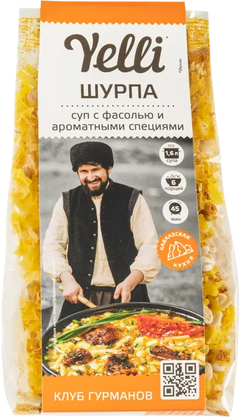 Изображение Смесь для супа Елли шурпа с фасолью Ярмарка ТД м/у, 160 г