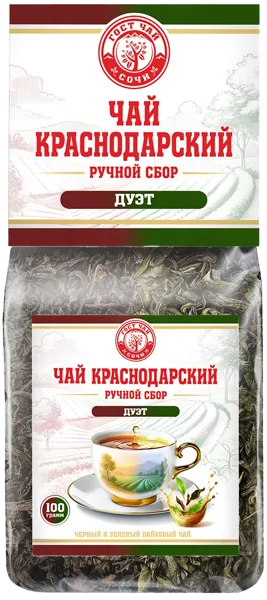 Изображение Чай черный и зеленый Краснодарский ГОСТ ручной сбор дуэт Гост Чай м/у, 100 г