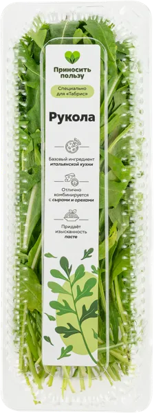 Изображение Зелень Табрис Рукола Вита лоток, 100 г