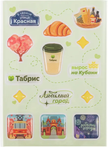 Изображение Набор наклейки Табрис 3Д Краснодар ТАБРИС м/у, 1 шт