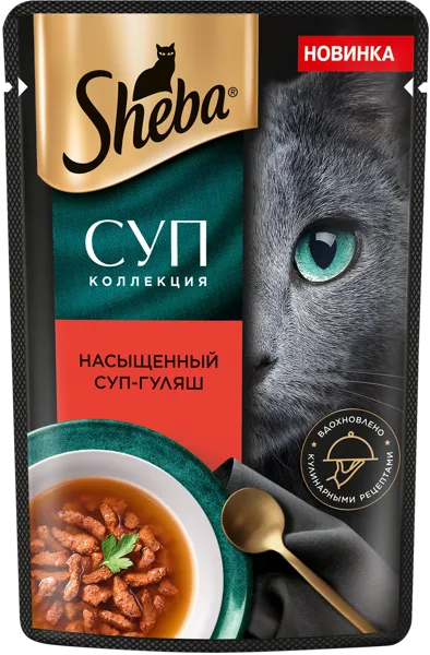 Изображение Корм для кошек Шеба суп говядина Марс м/у, 70 г