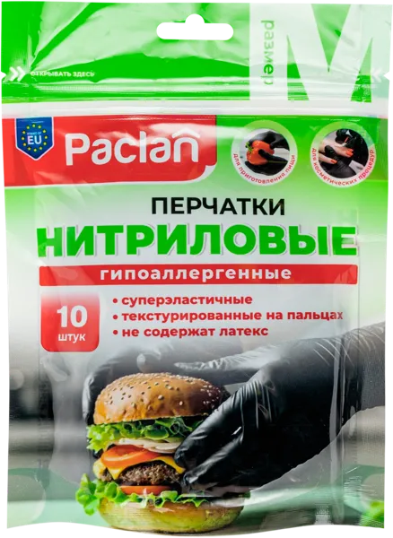 Изображение Перчатки нитриловые Паклан размер М СеДо сп м/у, 10 шт