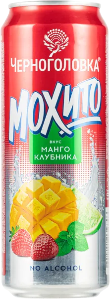 Изображение Напиток газ Черноголовка Мохито клубника-манго Аквалайф ж/б, 0,45 л