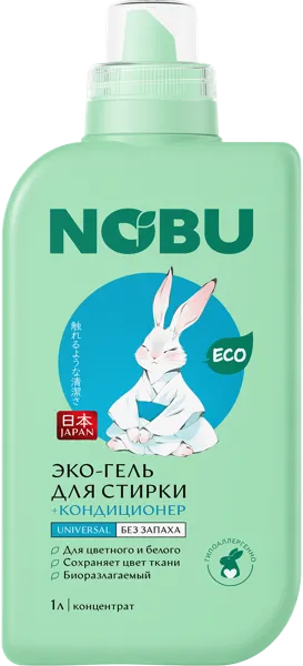 Изображение Средство для стирки жидкое Нобу универсальное 2в1 Хаусхерц Корпорэйшн п/у, 1 л