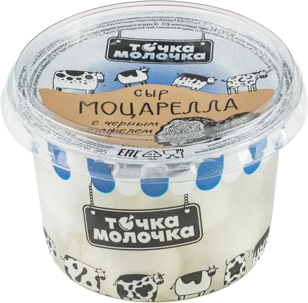 Изображение Сыр 45% Точка молочка моцарелла трюфель Юг-Агро-Медика п/б, 100 г