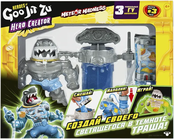 Изображение Фигурка тянущаяся Гуджитсу траш создатель героев Худонг Каунти к/у, 1 шт