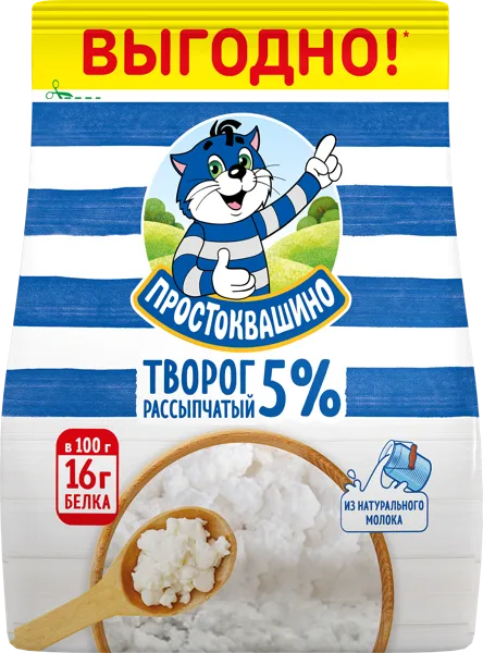 Изображение Творог 5% Простоквашино рассыпчатый Эйч энд Эн м/у, 290 г