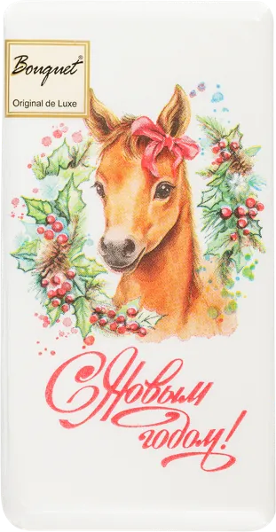 Изображение Салфетки 2х-слойные 33*33см Арт букет новый год символ года Русская Бумага м/у, 20 шт