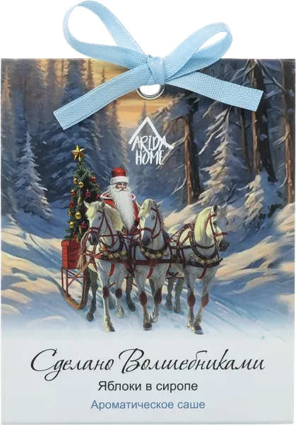 Изображение Ароматизатор саше 10гр Арида хоум новый год яблоки в сиропе Арида Хоум к/у, 1 шт