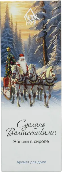Изображение Аромадиффузор интерьерный Арида хоум новый год яблоки в сиропе Арида Хоум к/у, 50 мл