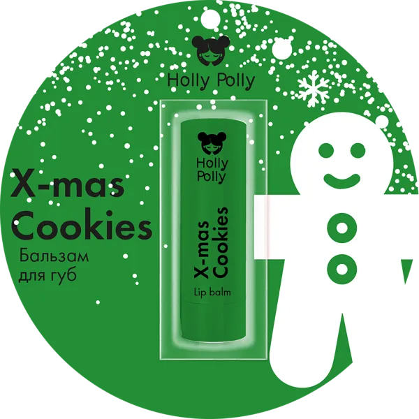 Изображение Бальзам для губ Холли полли рождественское время Галант Косметик - М м/у, 3 шт