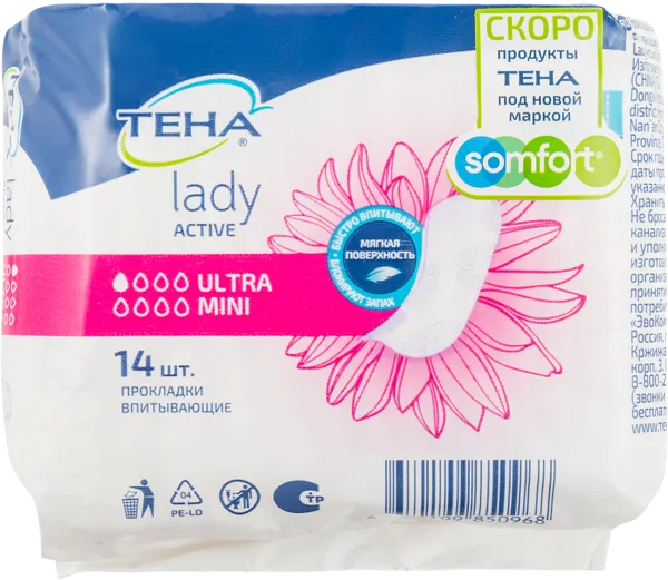 Изображение Прокладки урологические Тена леди актив ультра мини ЭвоКом ООО м/у, 14 шт