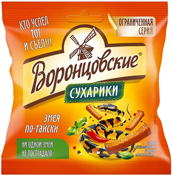 Изображение Сухарики ржано-пшеничные Воронцовские змея по-тайски ТД м/у, 80 г