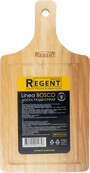 Изображение Доска 33*17см разделочная Регент инокс боско дерево Регент Рус м/у, 1 шт