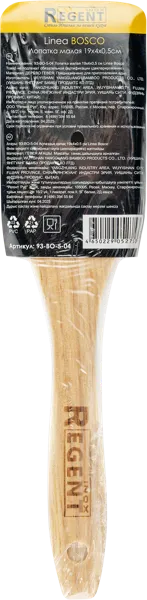 Изображение Лопатка 19см для кухни Регент инокс боско дерево Регент Рус м/у, 1 шт