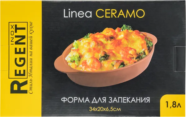 Изображение Форма 34*20см для выпечки Регент инокс керамо коричневая Регент Рус кор, 1 шт