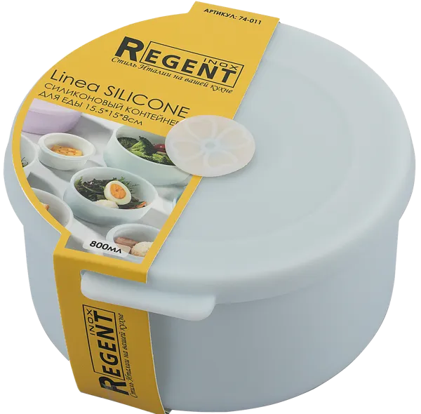 Изображение Контейнер 800мл силикон Регент инокс круглый с крышкой Регент Рус , 1 шт