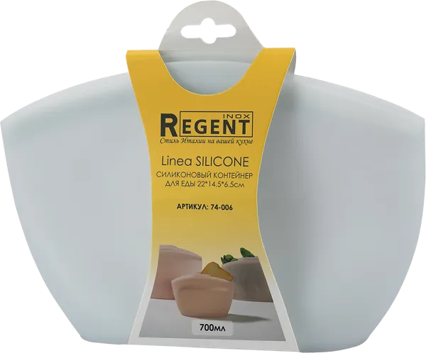 Изображение Контейнер 700мл силикон Регент инокс голубой зип-замок Регент Рус , 1 шт