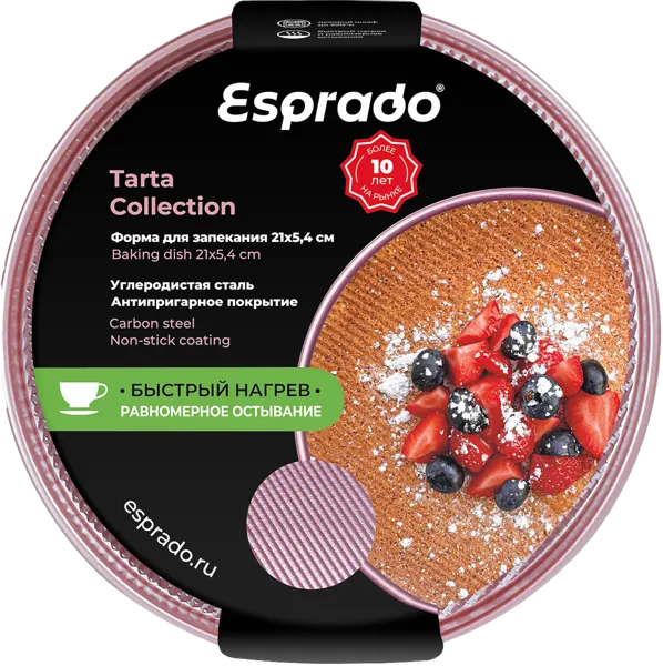 Изображение Форма 21*5,4см для запекания Эспрадо тарта круглая Эспрадо м/у, 1 шт