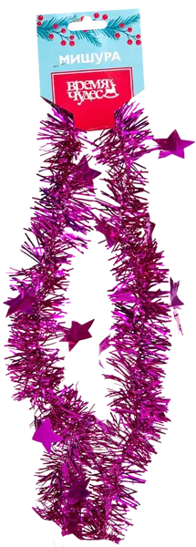 Изображение Мишура 5см*2м Время Чудес звезды фиолетовая Феникс-Презент , 1 шт