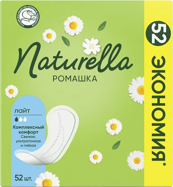 Изображение Прокладки ежедневные лайт Натюрелла ромашка Проктер Энд Гэмбл к/у, 52 шт