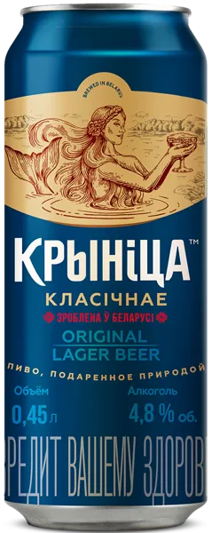 Изображение Пиво светлое Лагер 4,8% Криница Классичнае Криница ж/б, 0,45 л