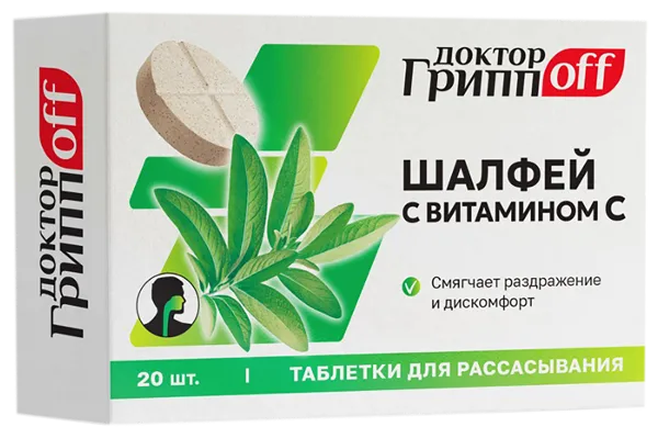 Изображение Комплекс Доктор грипп офф шалфей витамин С Мирролла к/у, 20 шт
