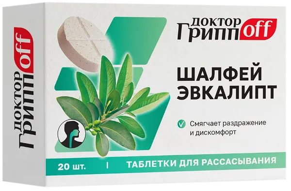 Изображение Комплекс Доктор грипп офф шалфей эвкалипт Мирролла к/у, 20 шт