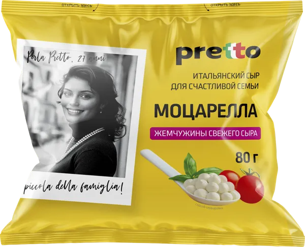 Изображение Сыр 45% Претто моцарелла жемчужины Унагранде Компани м/у, 80 г