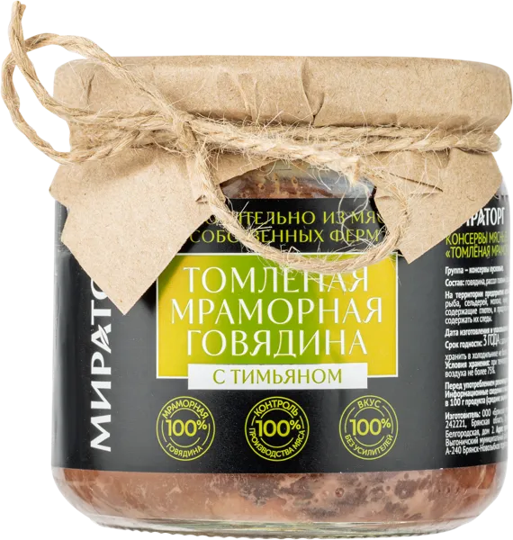 Изображение Говядина томленая Мираторг мраморная с тимьяном Брянская МК с/б, 350 г