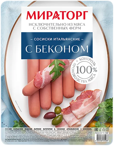 Изображение Сосиски с беконом Мираторг итальянские Мираторг Курск ГМС, 350 г