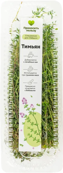 Изображение Зелень Табрис тимьян Вита лоток, 50 г