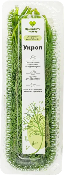 Изображение Зелень Табрис укроп Вита лоток, 100 г