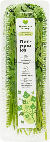 Изображение Зелень Табрис петрушка Вита лоток, 100 г