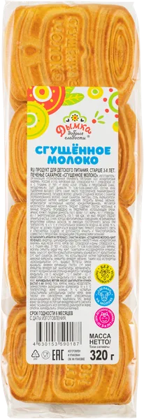 Изображение Печенье Дымка сгущенное молоко Дымка КФ м/у, 320 г