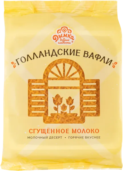 Изображение Вафли Голландские сгущенное молоко Дымка КФ м/у, 150 г