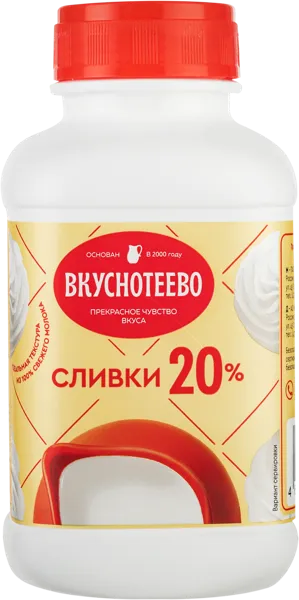Изображение Сливки 20% Вкуснотеево ультрапастеризованные Молвест м/у, 450 г