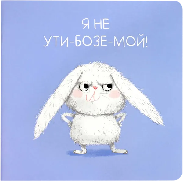 Изображение Блокнот 32л для записей Феникс+ суровый заяц Феникс+ , 1 шт