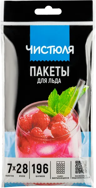 Изображение Пакеты для льда Чистюля 196 шариков Чистюля м/у, 7 шт
