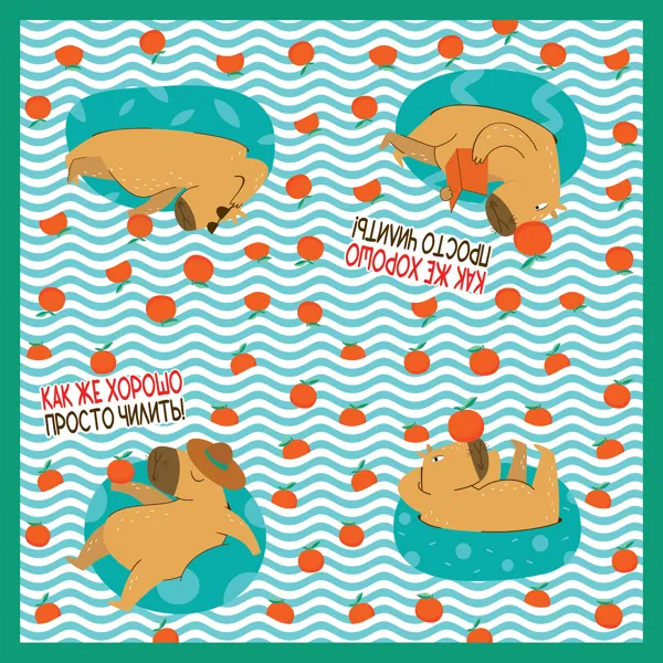 Изображение Салфетки 33см 3-х слойные НД плэй капибара на чиле Русская Бумага м/у, 20 шт