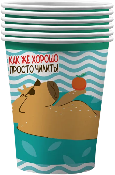 Изображение Одноразовая посуда 250мл НД плэй стакан капибара на чиле Рубин ООО м/у, 6 шт